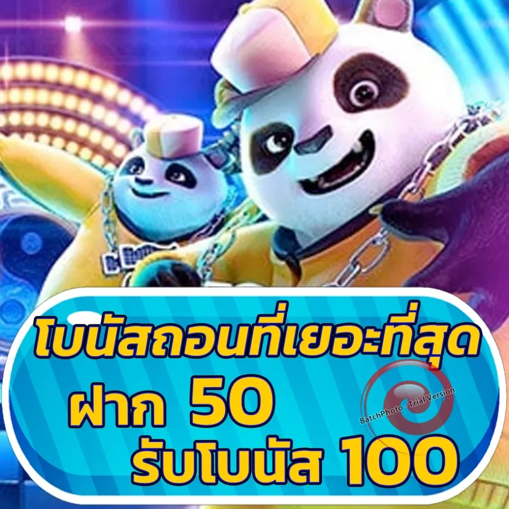 sb 68 เกมสุดฮิต